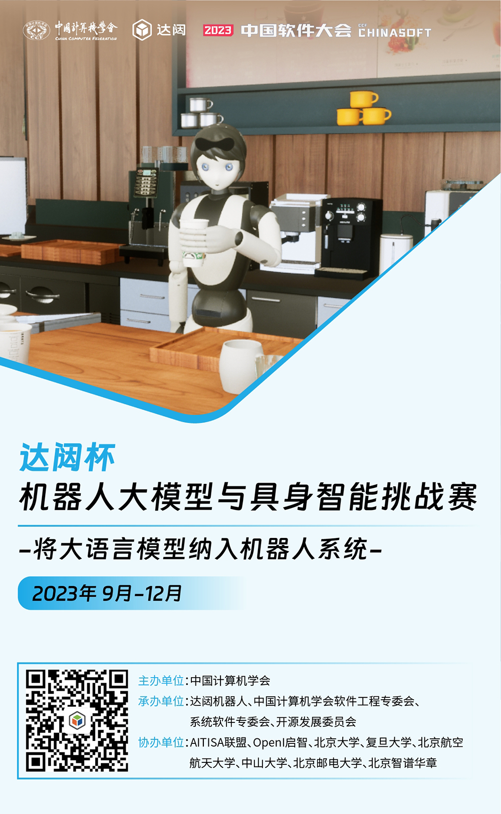 1694513949517185.jpg 0.jpg